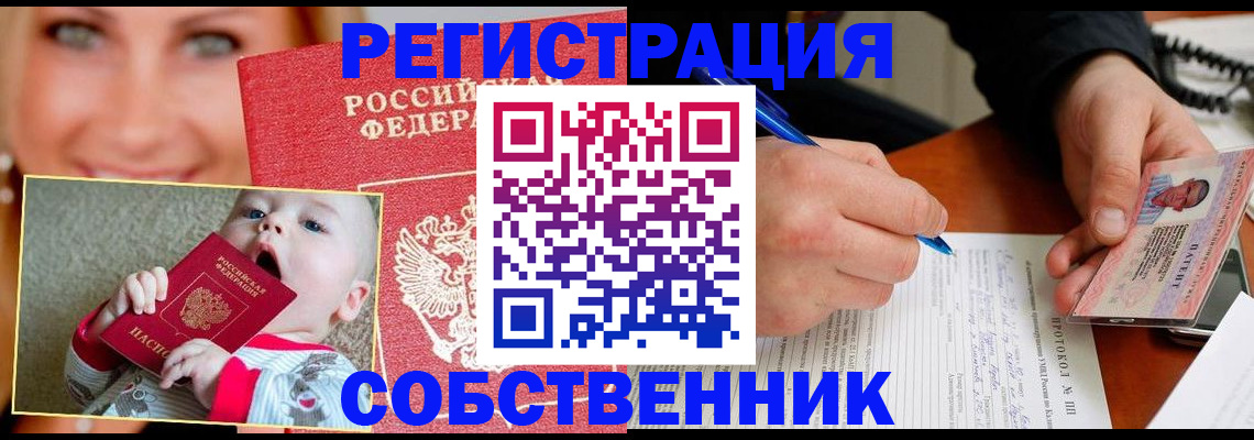 форма 3 в Муравленко