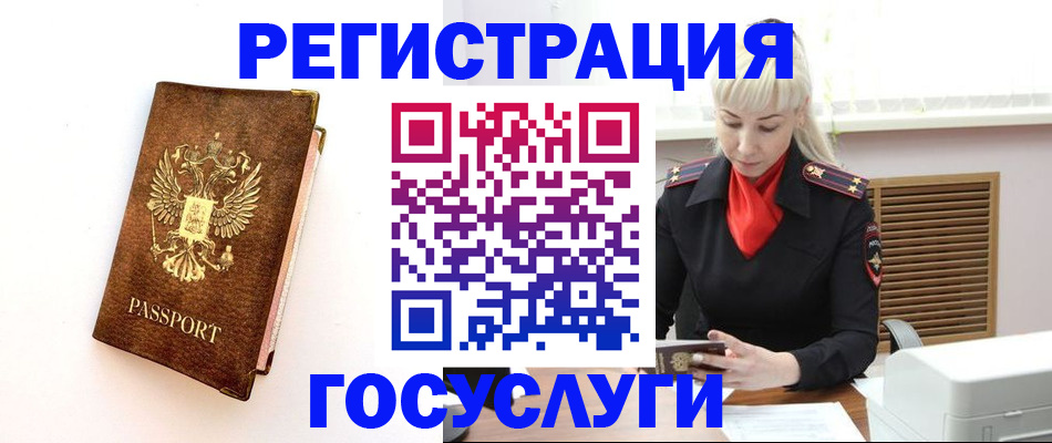 пропишу в квартире в Муравленко